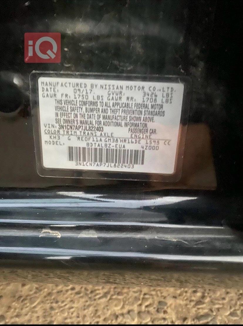 نيسان فيرسا